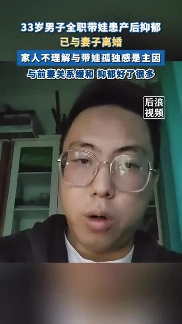 澳门管家婆100%精准天天和爸爸带娃患产后抑郁与爸爸带娃患产后抑郁怎么办