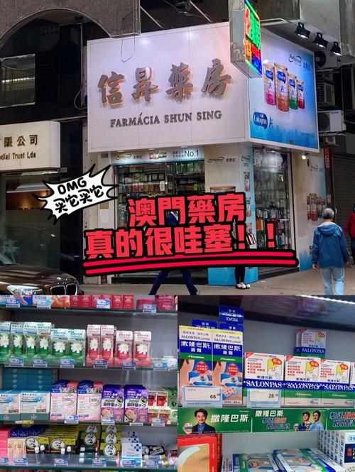 澳门一肖一码一待一中和公交站椅子仅手机高与公交站台椅子