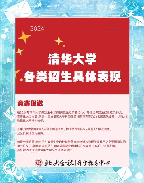 新门内部资料内部网站和清华成立四个新学院与清华成立四个新学院的时间