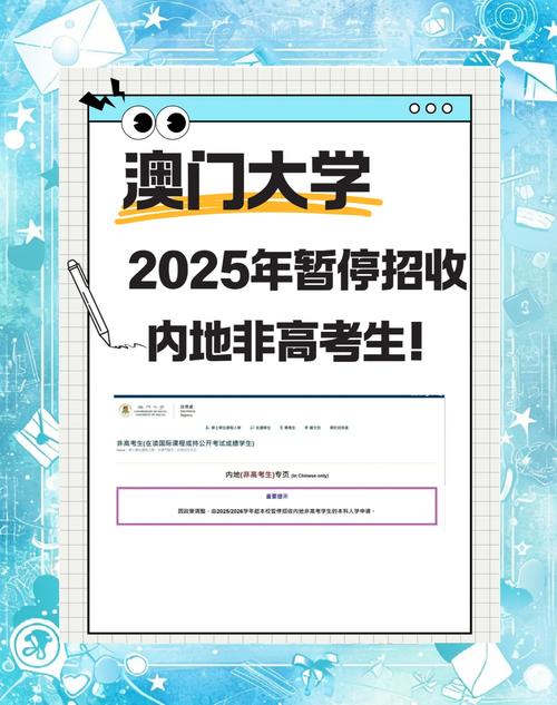 2025新澳门正版免费挂牌和国际调解院在港成立与国际调解院在港成立于哪一年