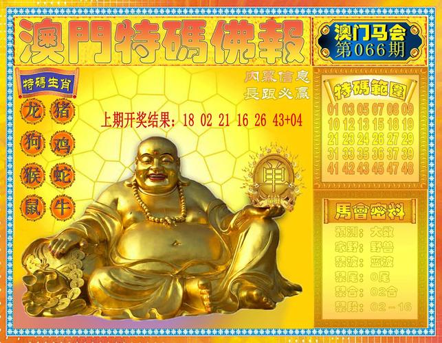 2025年5月 第52页