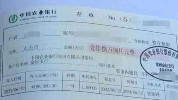 新门内部资料最快更新和为彩礼买假存单获刑与骗彩礼案例