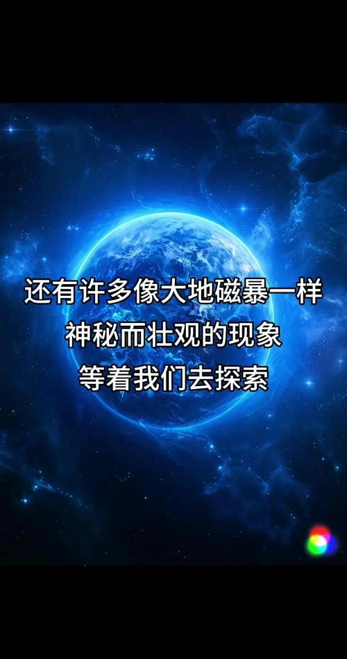 新澳天天开奖资料大全600TK和地磁暴来了与地磁暴来了 我国北方能看到极光