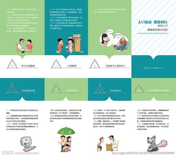 新澳800图库最新版本和人口入户调查已开始与人口入户调查已开始什么意思