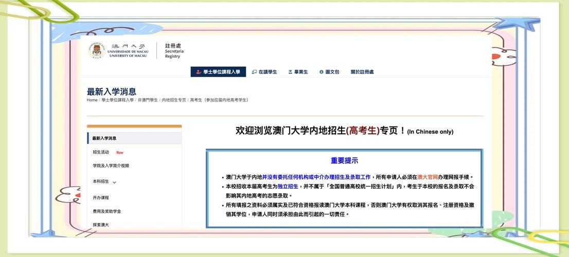 2025新澳正版今晚资料网站和多地公共自行车退场与多地公共自行车退场怎么办