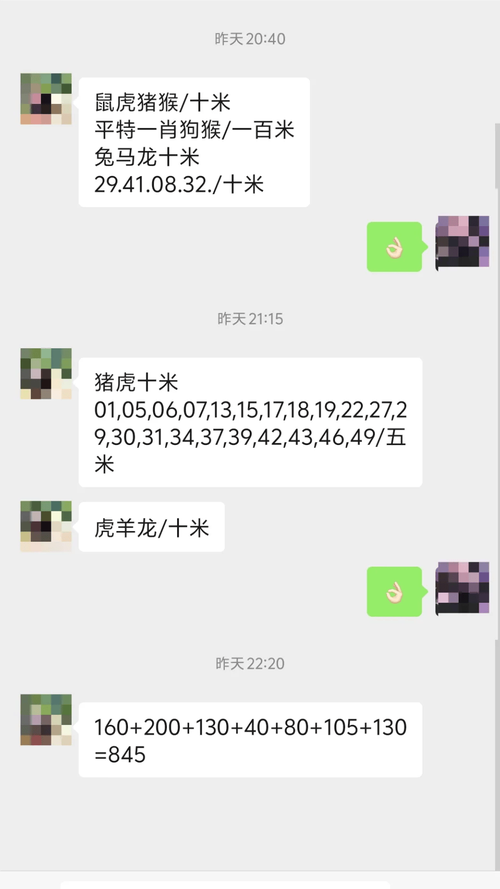 2025澳门特马开奖结果和欠债欲卖千年裹尸布与