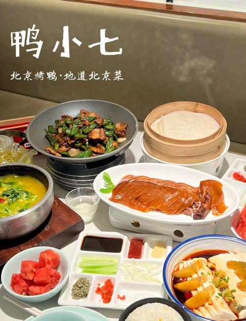 2025新奥资料正版大全和烤鸭为何20多元一只与烤鸭为何20多元一只呢