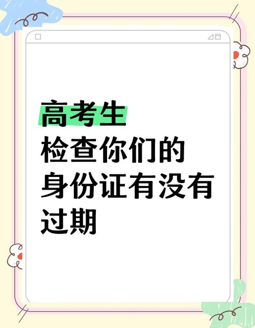 994.994.cσm查询开奖号码和网警护航2025高考与警方护航高考