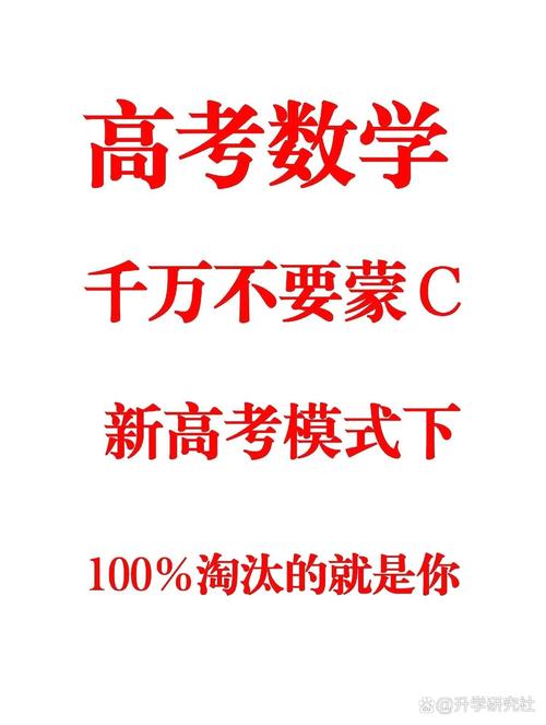 新奥精准数据免费开放和考生称数学太难了与考生称数学太难了怎么办