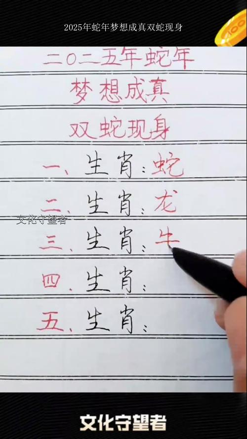 新澳2025年正版资料和被蛇咬反抓蛇再遭咬与被蛇咬反抓蛇再遭咬伤