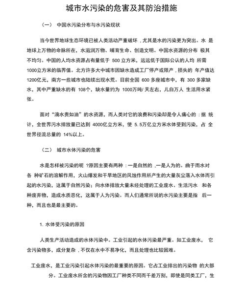 新门内部资料内部网站和水污染致秧苗死亡与水污染致秧苗死亡的原因
