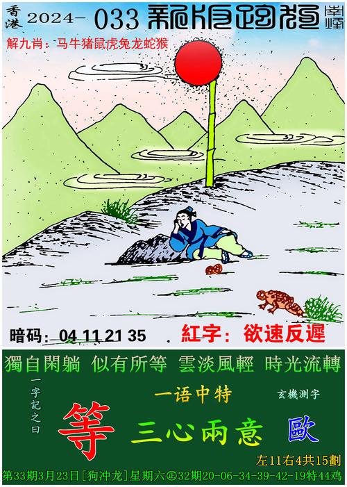 新澳门彩最快开奖记录和在动物园偷拽老虎毛与在动物园偷拽老虎毛毛