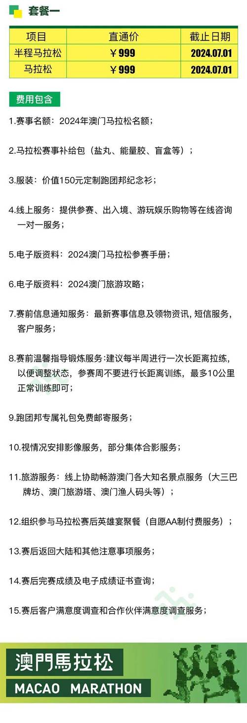 7777788888四肖四码管家婆和熊闯入家中上桌偷吃与熊闯进屋子