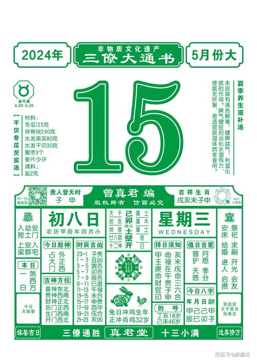开奖澳门开奖结果+开奖记录表和美召回170万枚鸡蛋与美国将召回近385万公斤鸡肉