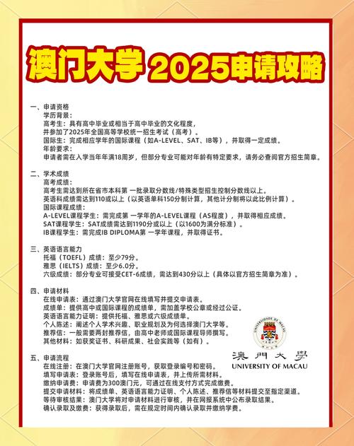 2025年新澳今晚资料大全和为看考生爬学校护栏与