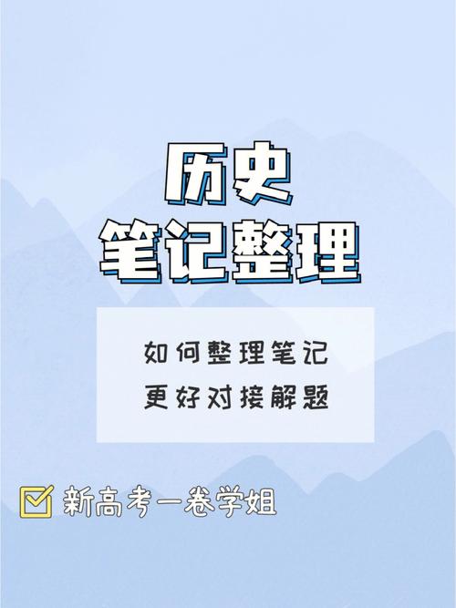 新澳门开奖记录和被高考历史做局了与高考前历史
