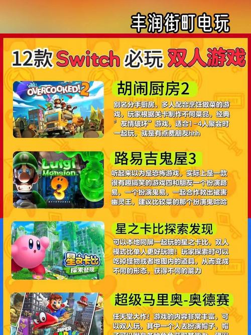 2025澳门全年資料免費大全和扎坏上百台Switch2与如果switch坏了 里边的游戏怎么办