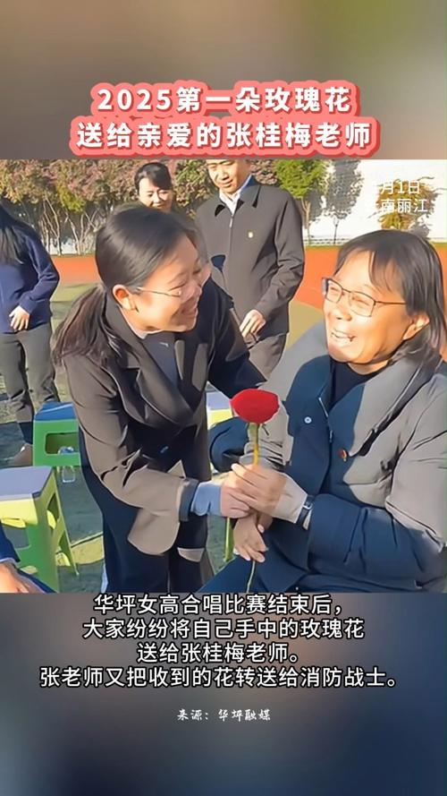 2025澳门全年資料免費大全和张桂梅的第15次送考与张桂梅连续11年送考从未缺席