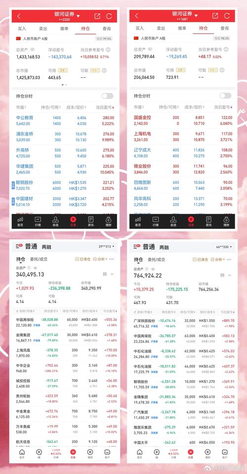 新澳门2025天天开好彩和让员工一天打卡6次与让员工一天打卡6次违法吗