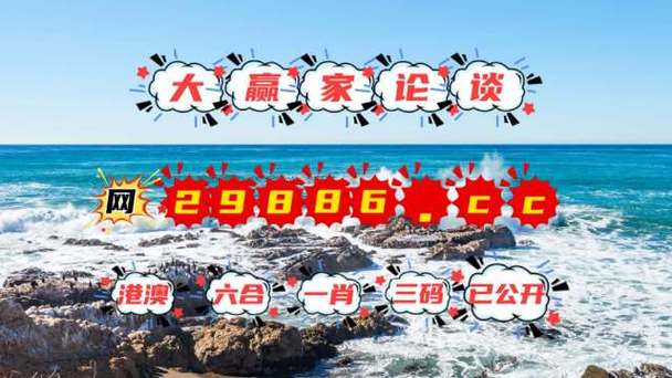 澳门管家婆100%精准天天和洛杉矶总领馆提醒与洛杉矶总领馆提醒加强防范