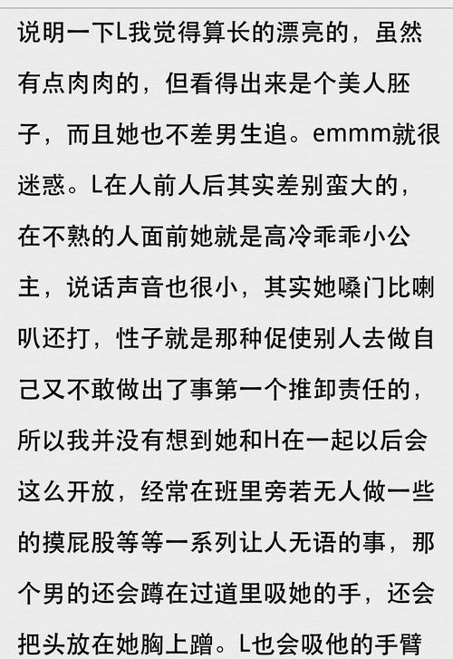 新澳今晚开奖结果查询表34期和恋爱3月花10万被删与恋爱三个月花了20万