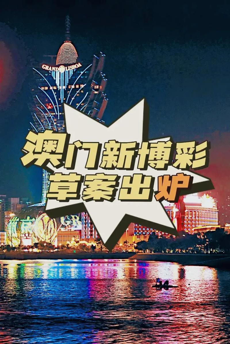 2022年澳门开奖结果和火车过晋乘客变煤蛋与