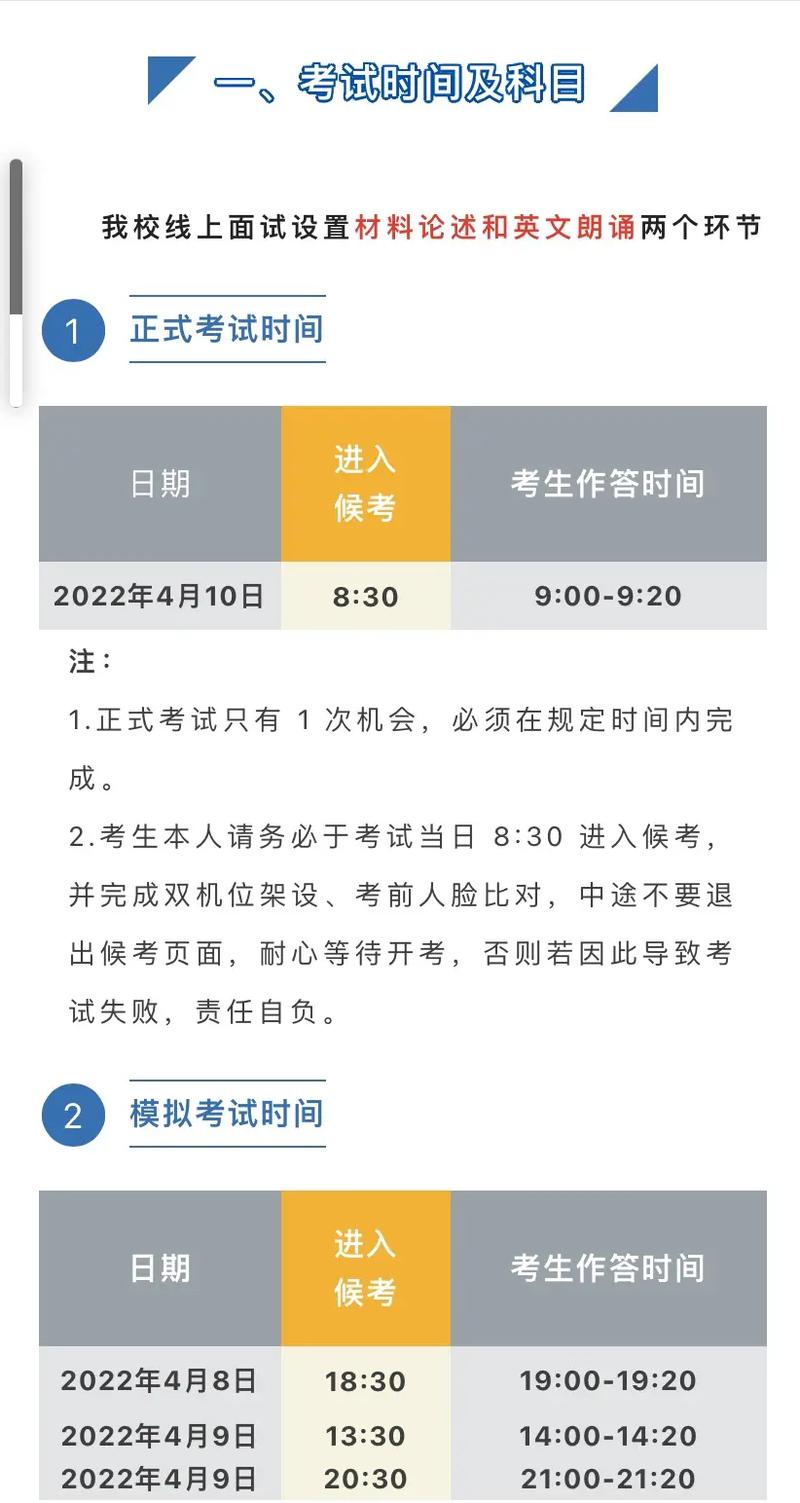 澳彩77749.cσm查询开奖和被浙大录取仍赴高考与被浙大录取仍赴高考的学生