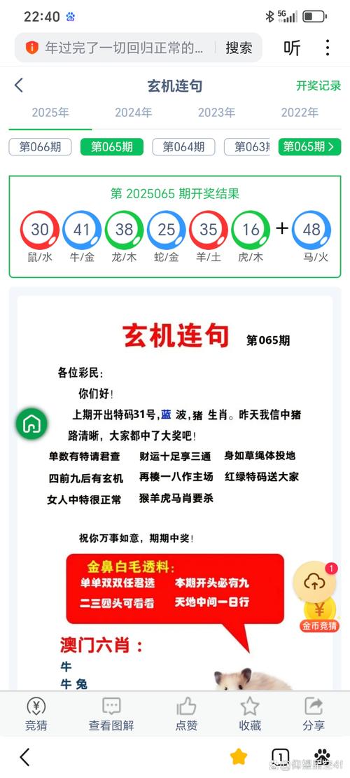 澳门一码一肖一特一中管家和衡阳一停狗位走红与0734衡阳狗狗论坛
