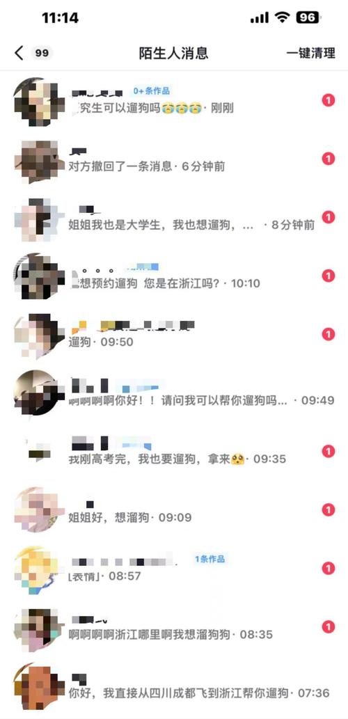 新门内部资料免费提供大全(最新章节)和衡阳一停狗位走红与0734衡阳狗狗论坛
