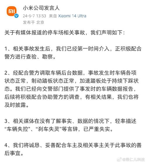 新澳天天开奖资料大全正版和停车失误致1死2伤与男子停车失误