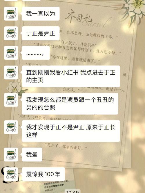 2025港澳免费资料大全和尹正发长文道歉与尹正回应