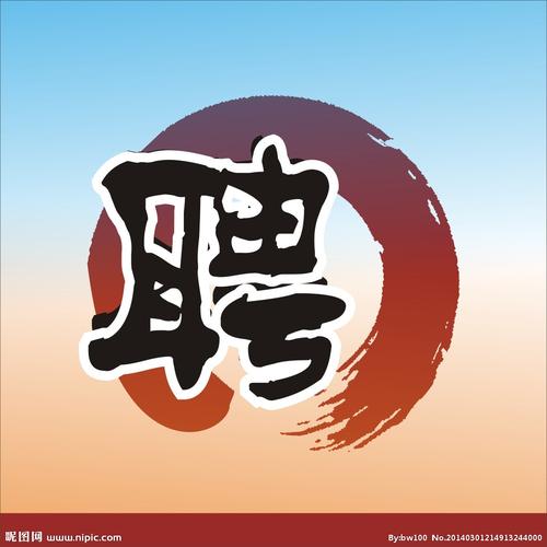 2025年6月10日 第40页