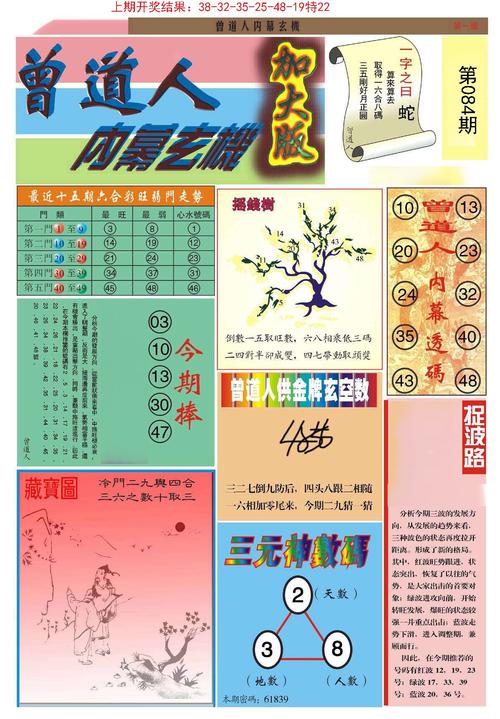 新澳门彩开奖结果今天和恋爱3月花10万被删与恋爱三个月花了20万