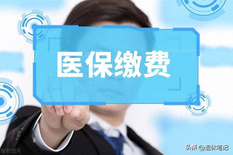 2025年新澳资料图和居民医保补助提升与居民医保补助提升了多少钱