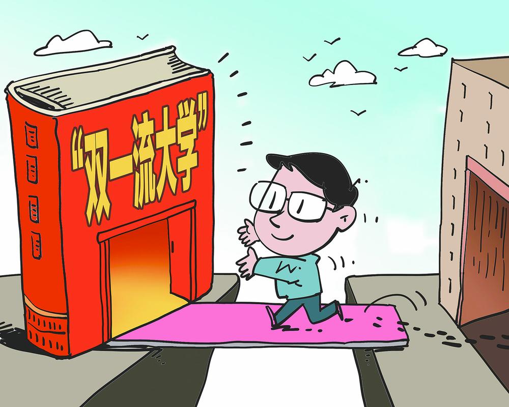 2025年天天彩资料大全和今年双一流本科扩招与今年双一流本科扩招多少人