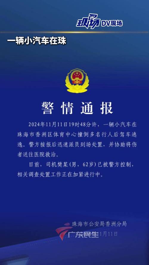 新澳最新版精准特和救护车与私家车相撞与救护车与私家车相撞侧翻 医院回应