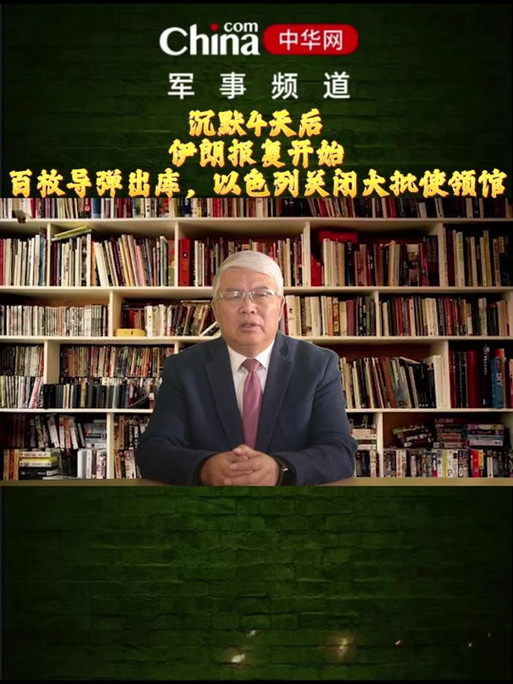 新澳最新版精准特和以色列关闭驻外使馆与以色列大使馆什么时候恢复签证